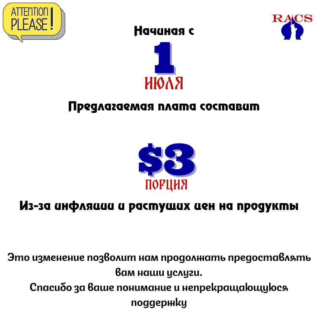 Помощь пожилым людям в доставке продукции с ярмарки